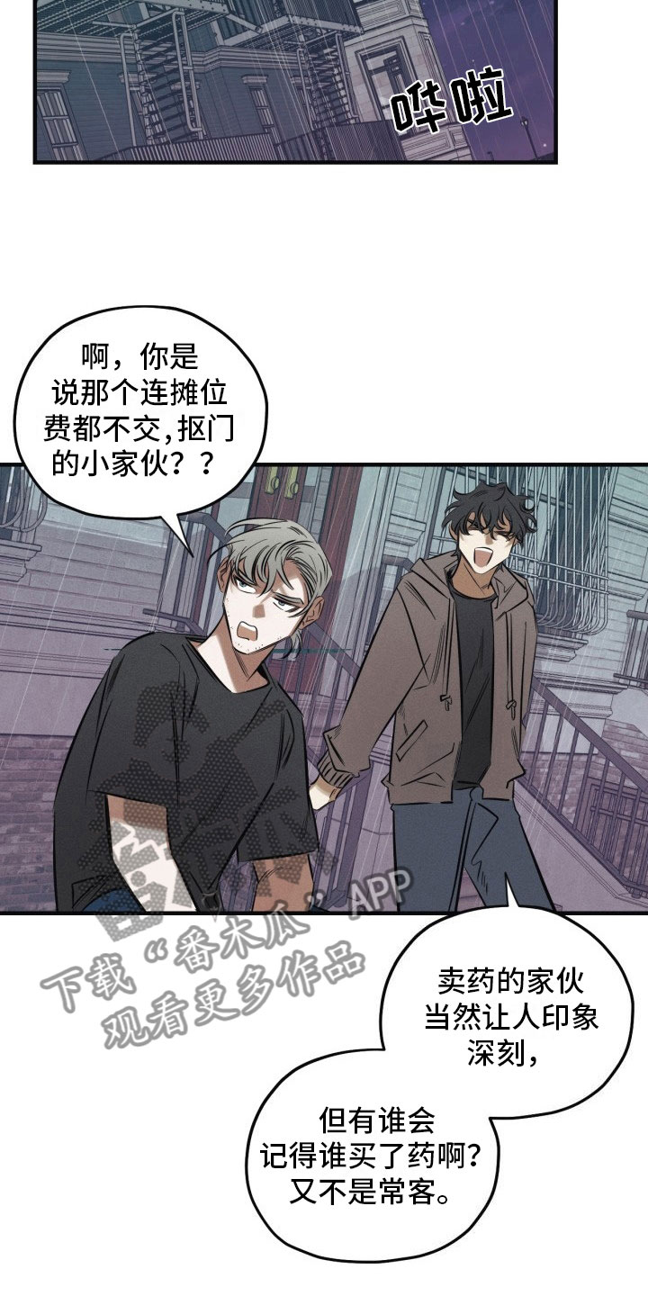 第7章：太危险了12