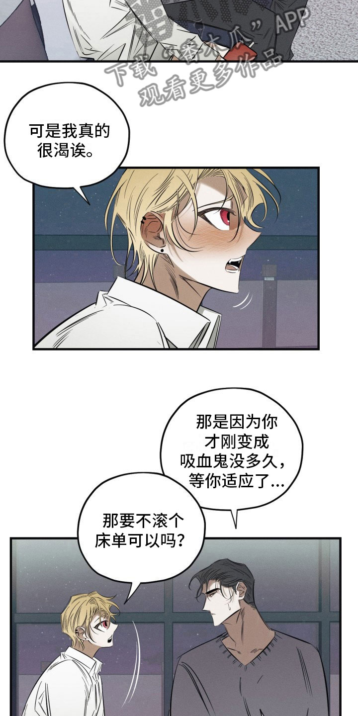 第4章：再来一次7