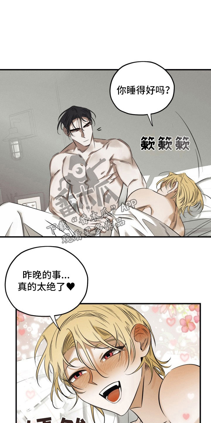 第5章：糖融于血4