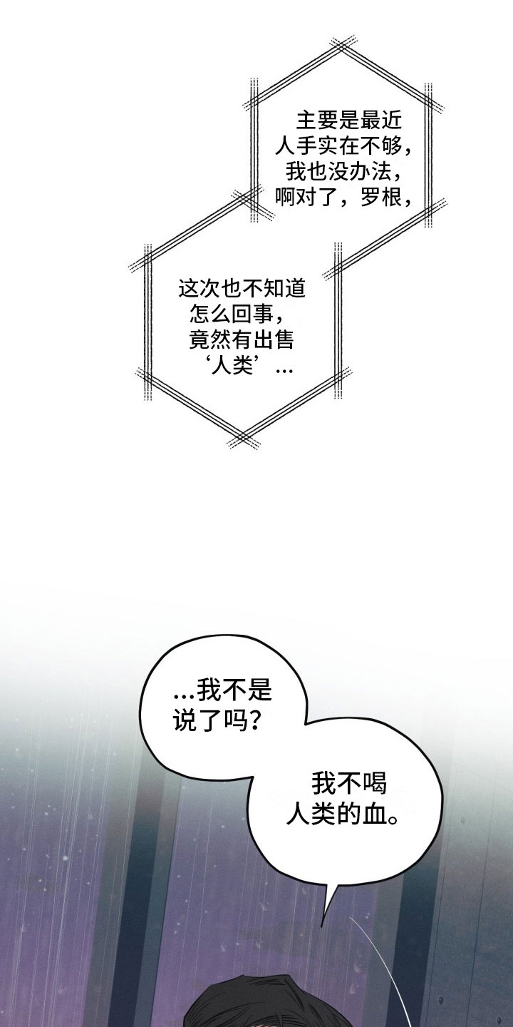 第1章：糖果2