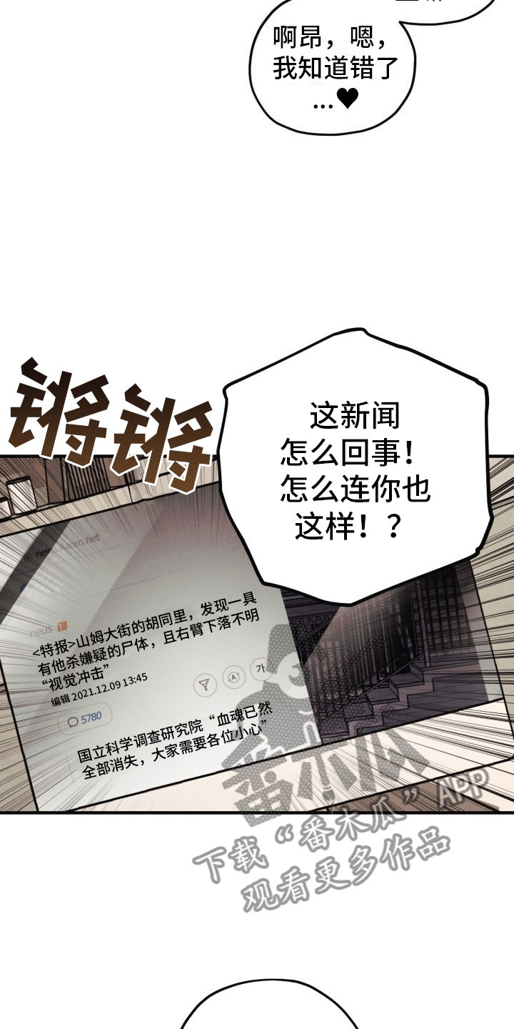 第12章：我答应你13