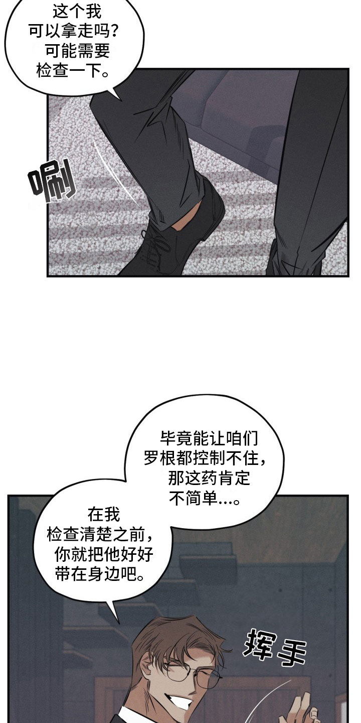 第4章：再来一次4