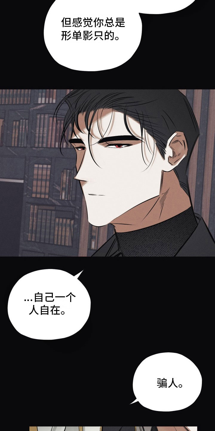 第10章：不会放开11