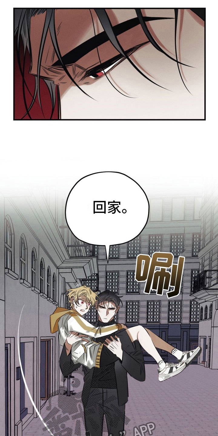 第11章：我们回家4