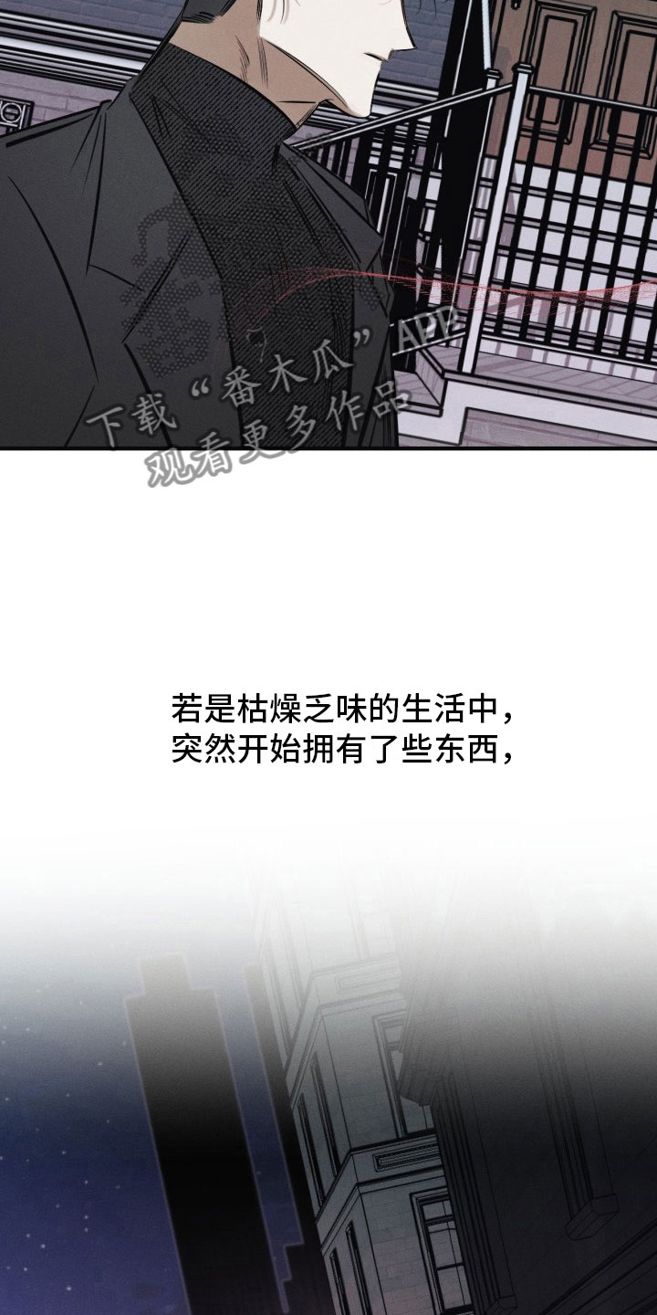 第10章：不会放开14