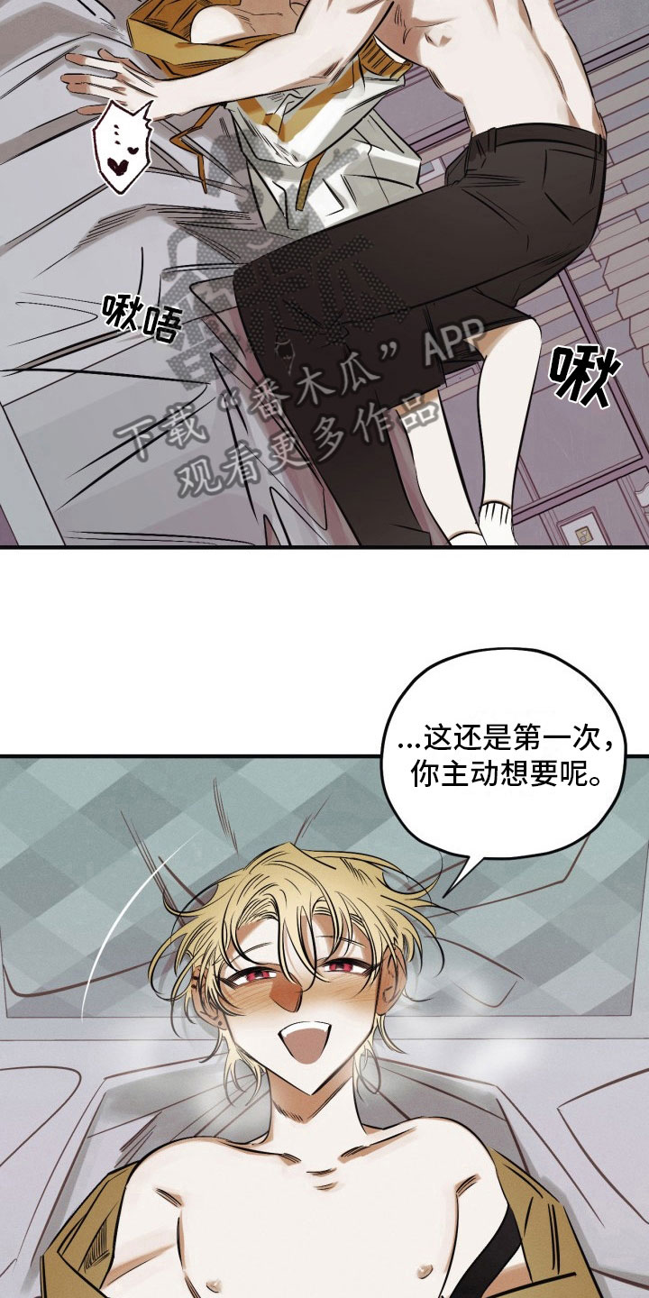 第11章：我们回家8