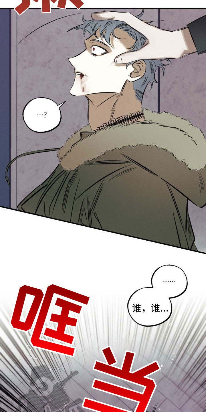 第10章：不会放开6