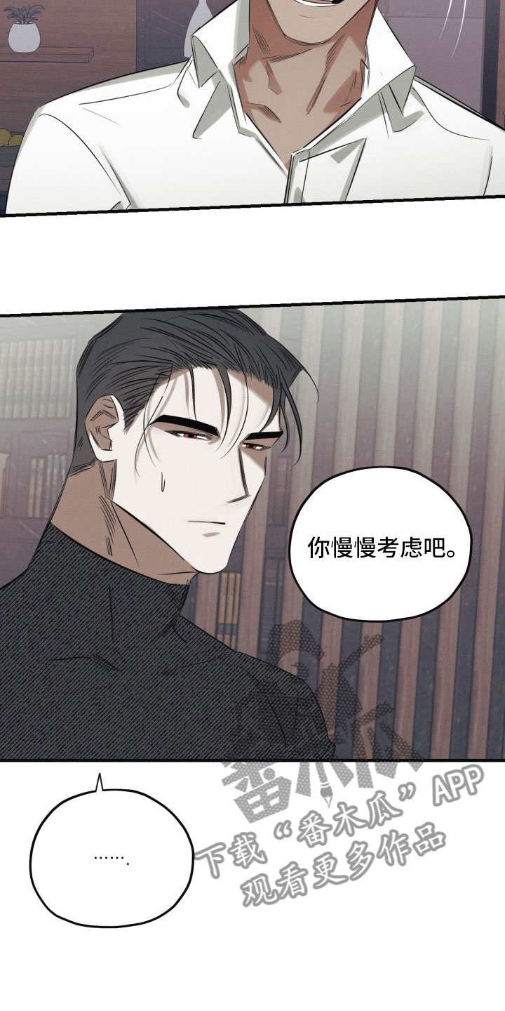 第6章：停不下来10