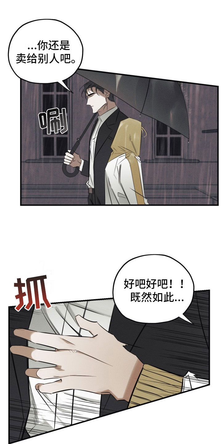 第1章：糖果14