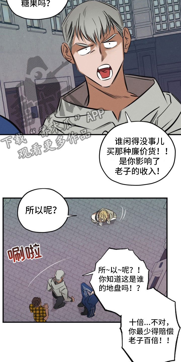 第9章：遇险1