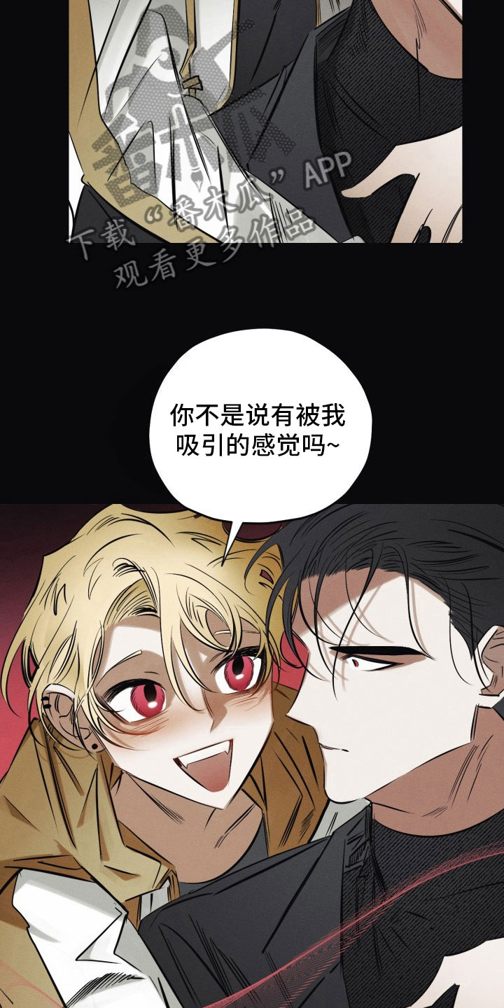 第10章：不会放开12