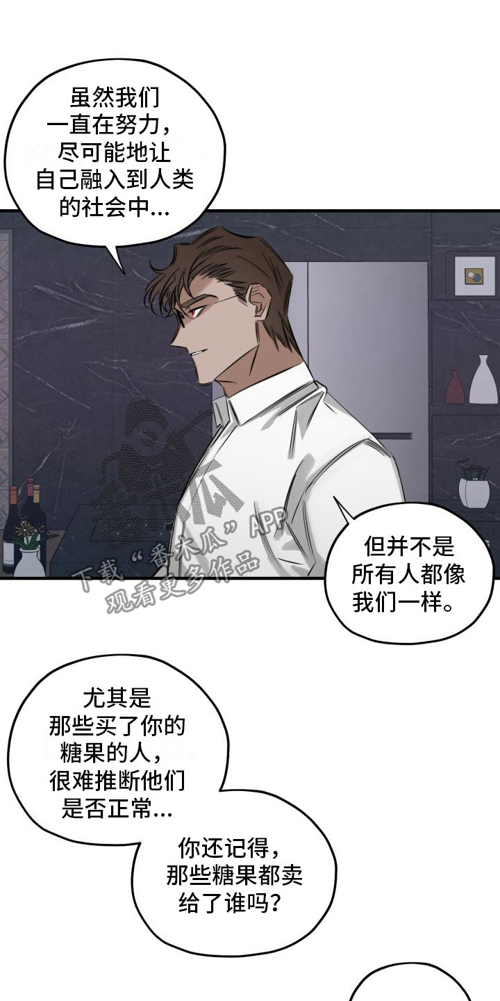第6章：停不下来0