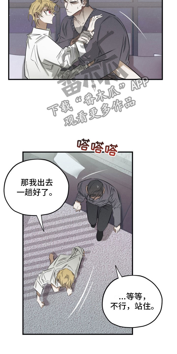 第4章：再来一次13