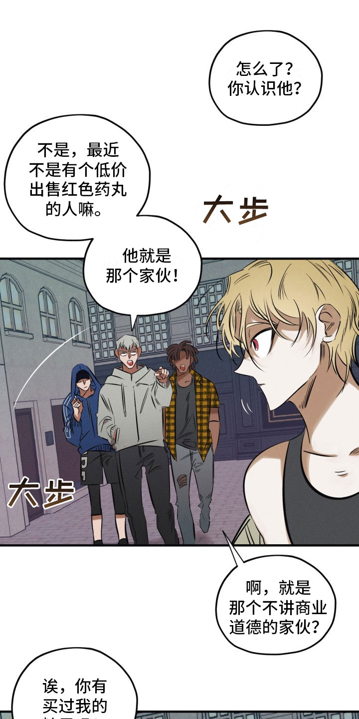 第9章：遇险0