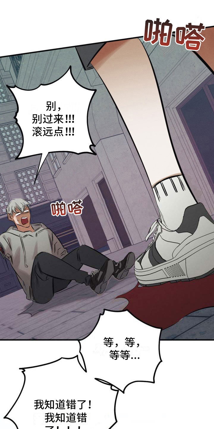 第9章：遇险9