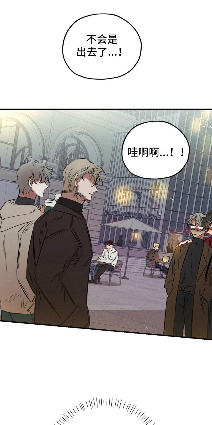 第8章：出门了12