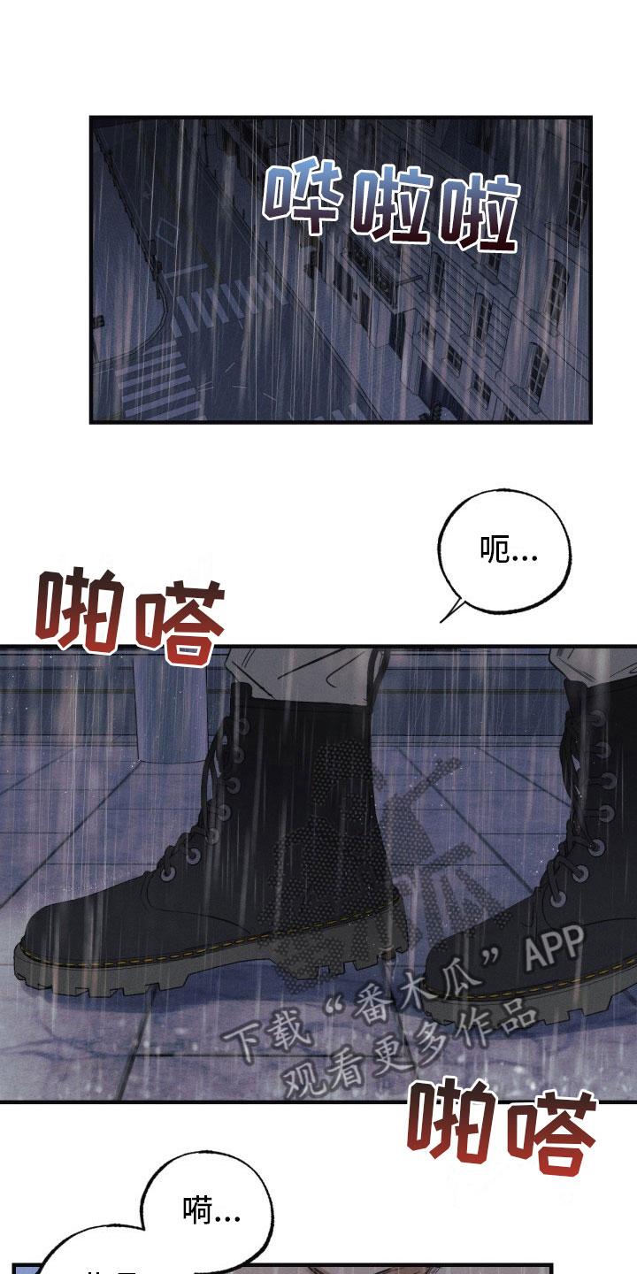 第6章：停不下来12