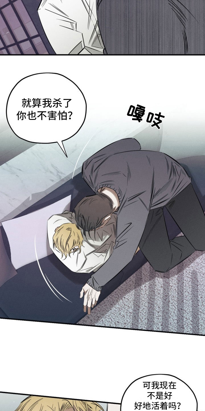 第4章：再来一次10