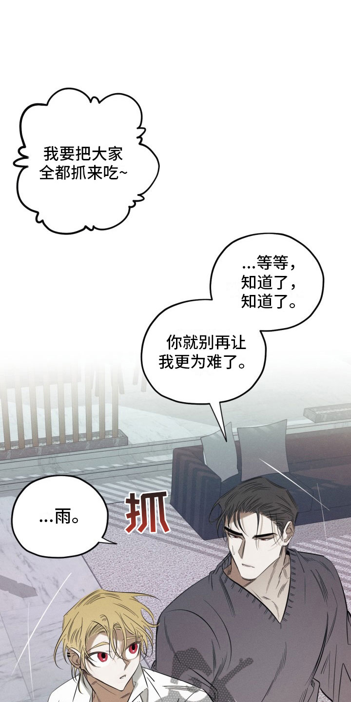 第4章：再来一次14