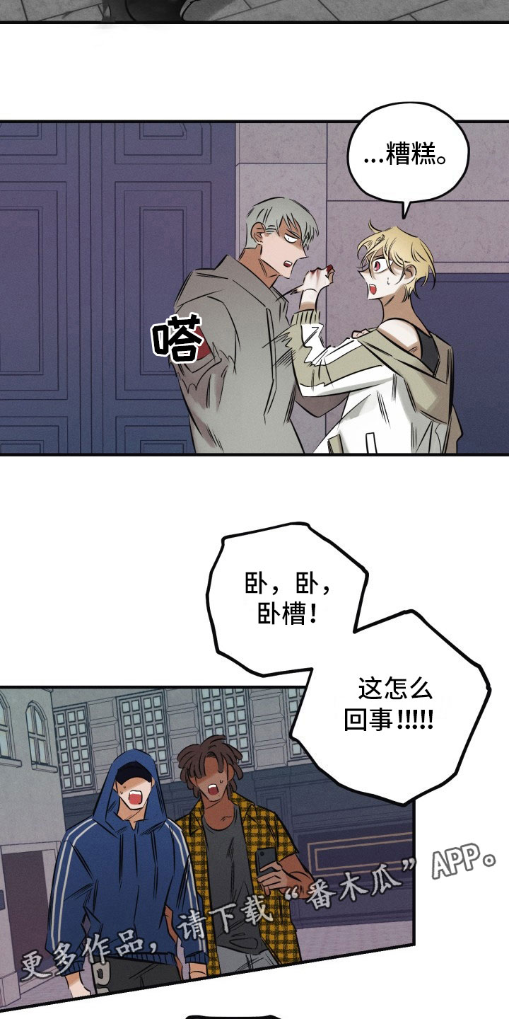 第9章：遇险6
