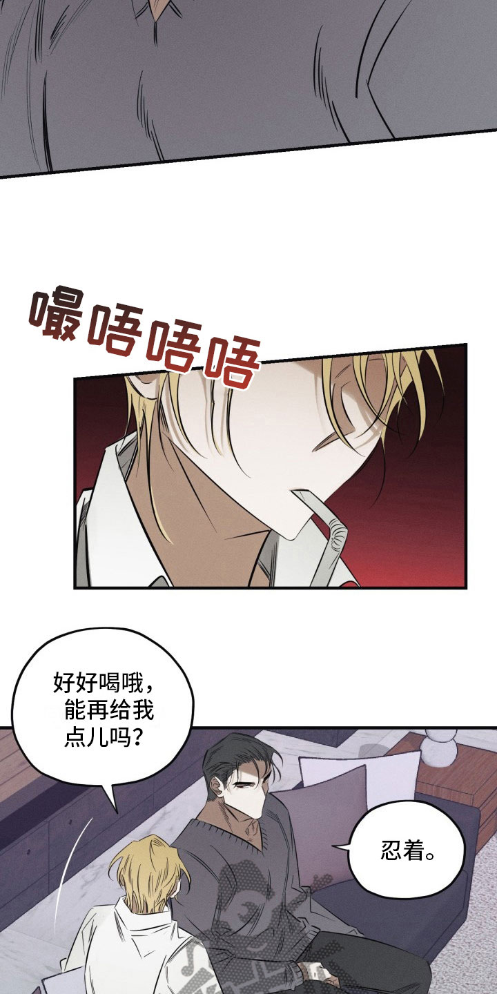 第4章：再来一次6