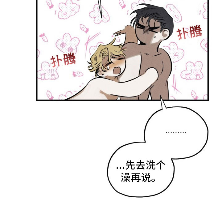 第6章：停不下来21