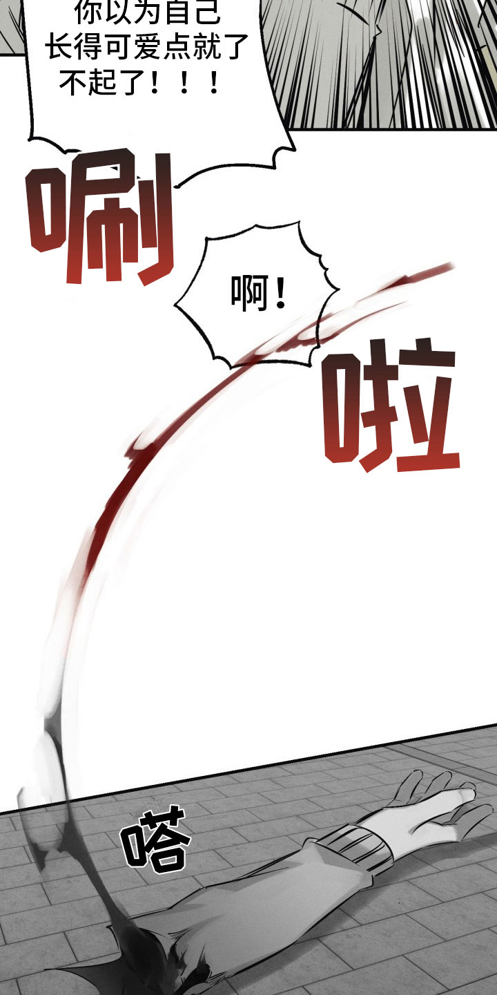第9章：遇险5
