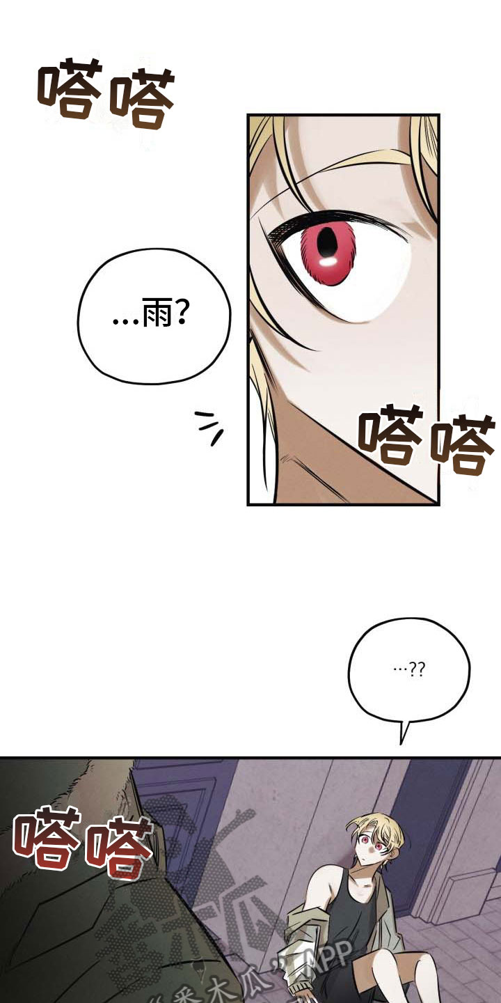 第9章：遇险12