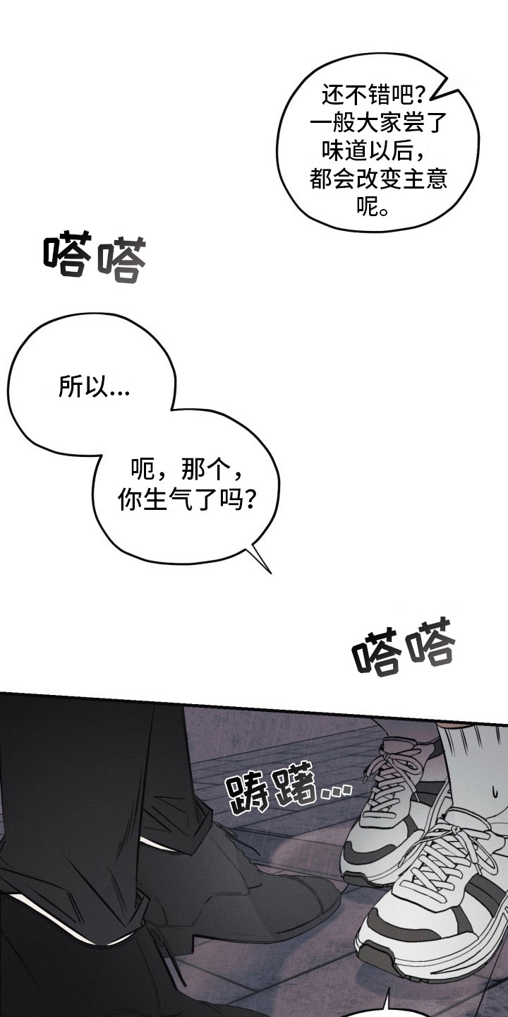 第2章：犯案0