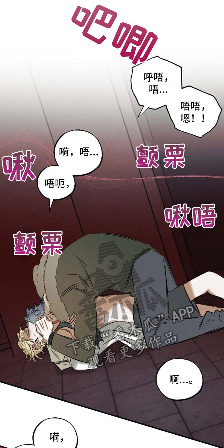 第10章：不会放开4