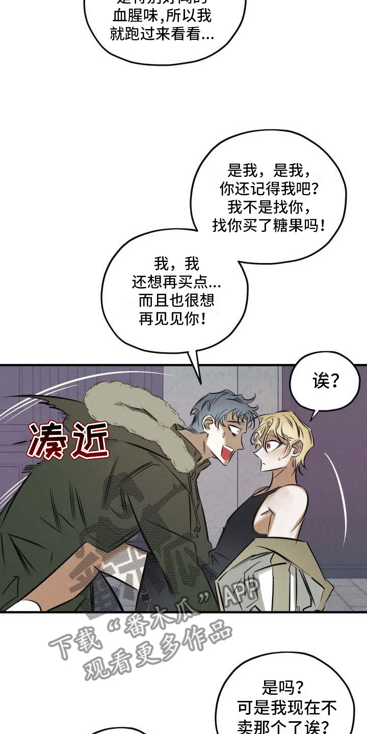 第9章：遇险14