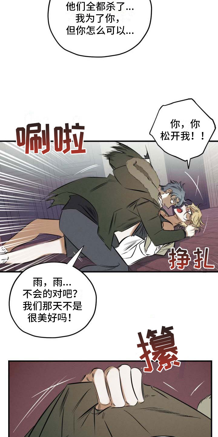 第10章：不会放开1