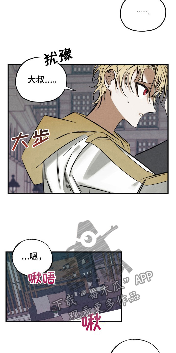第11章：我们回家6