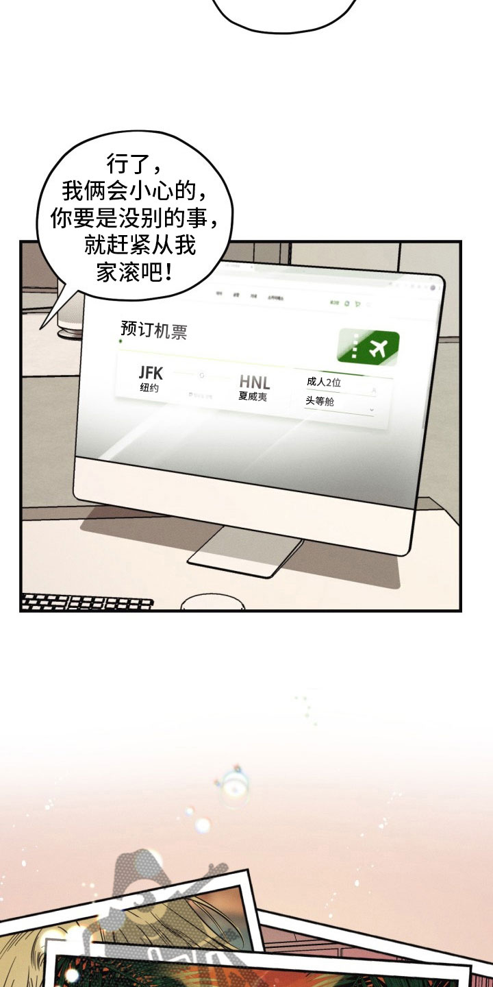 第12章：我答应你19