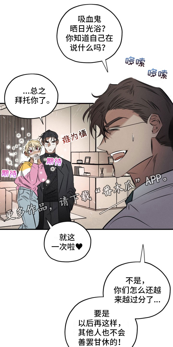 第12章：我答应你15