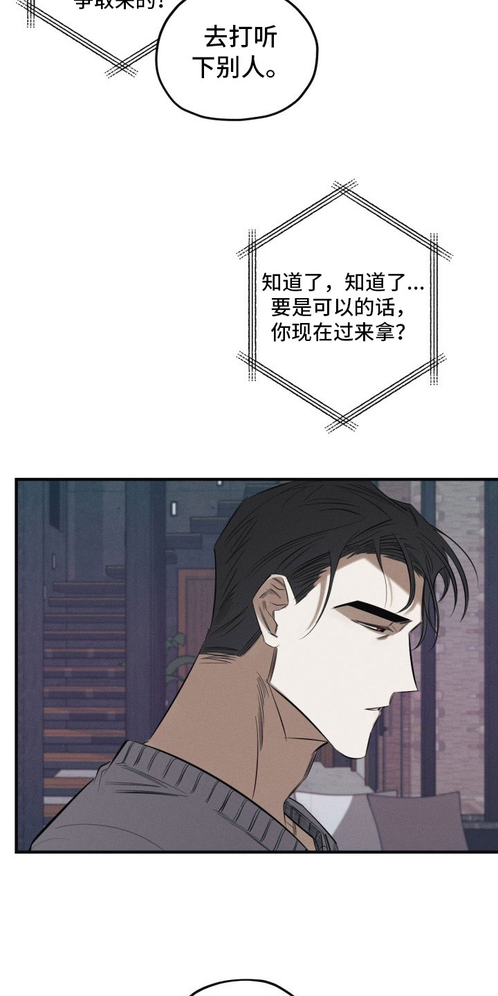 第1章：糖果4