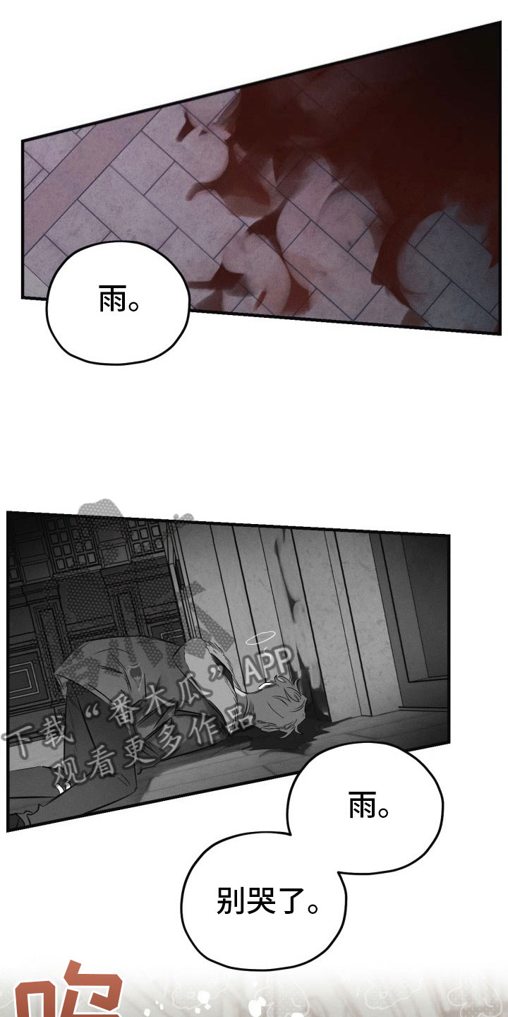 第11章：我们回家0