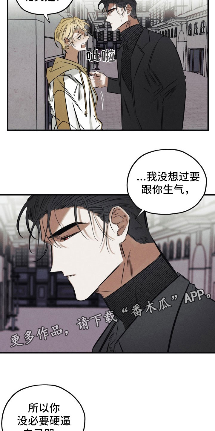 第11章：我们回家2
