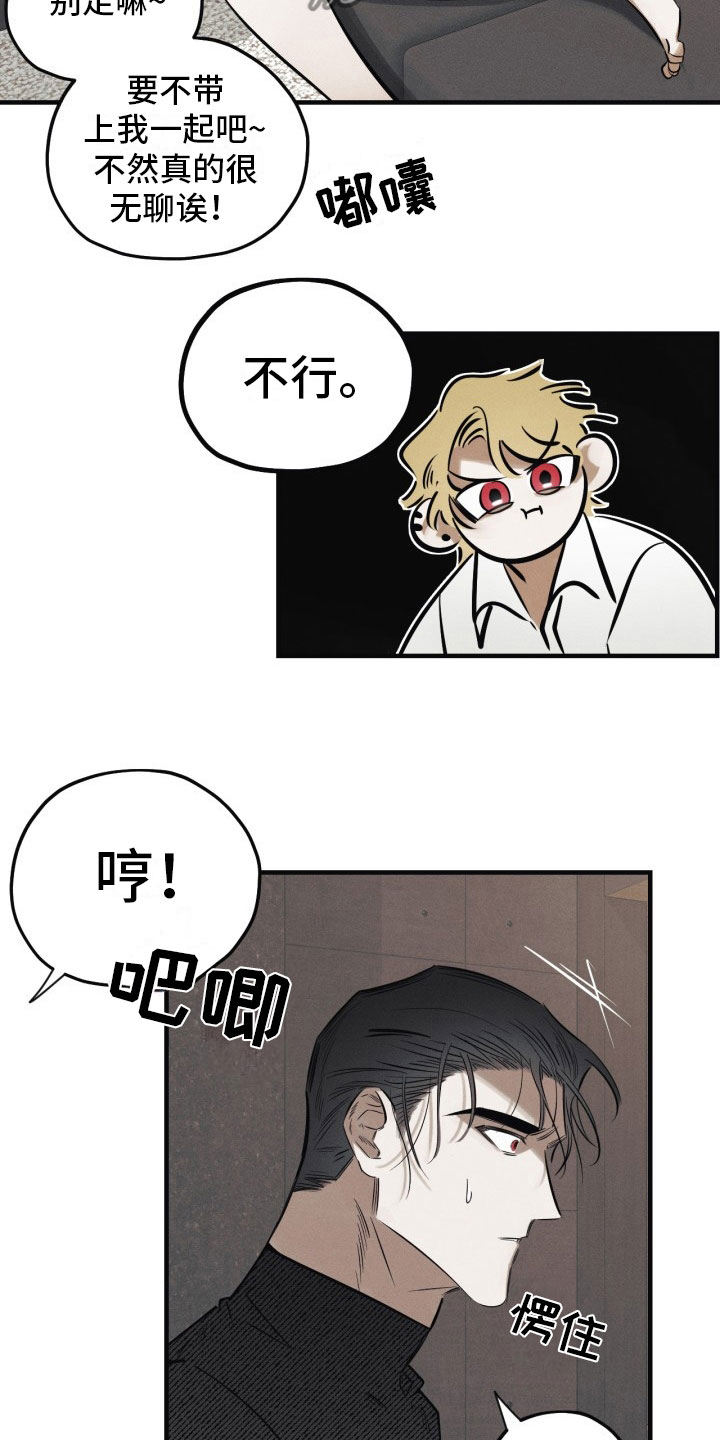 第7章：太危险了5