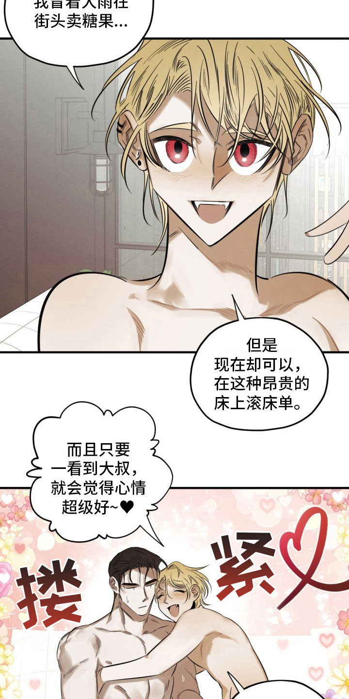 第5章：糖融于血9