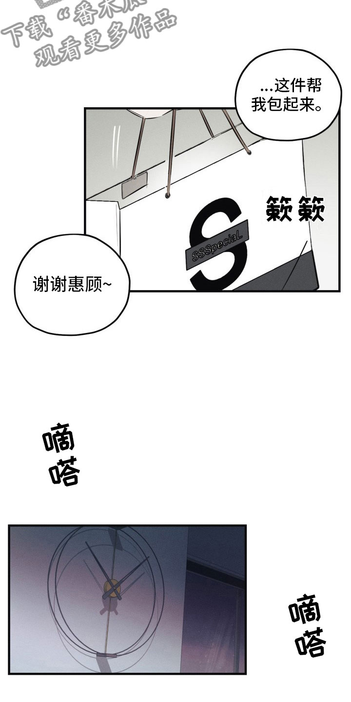 第8章：出门了5