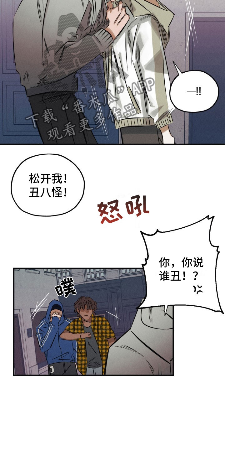 第9章：遇险3