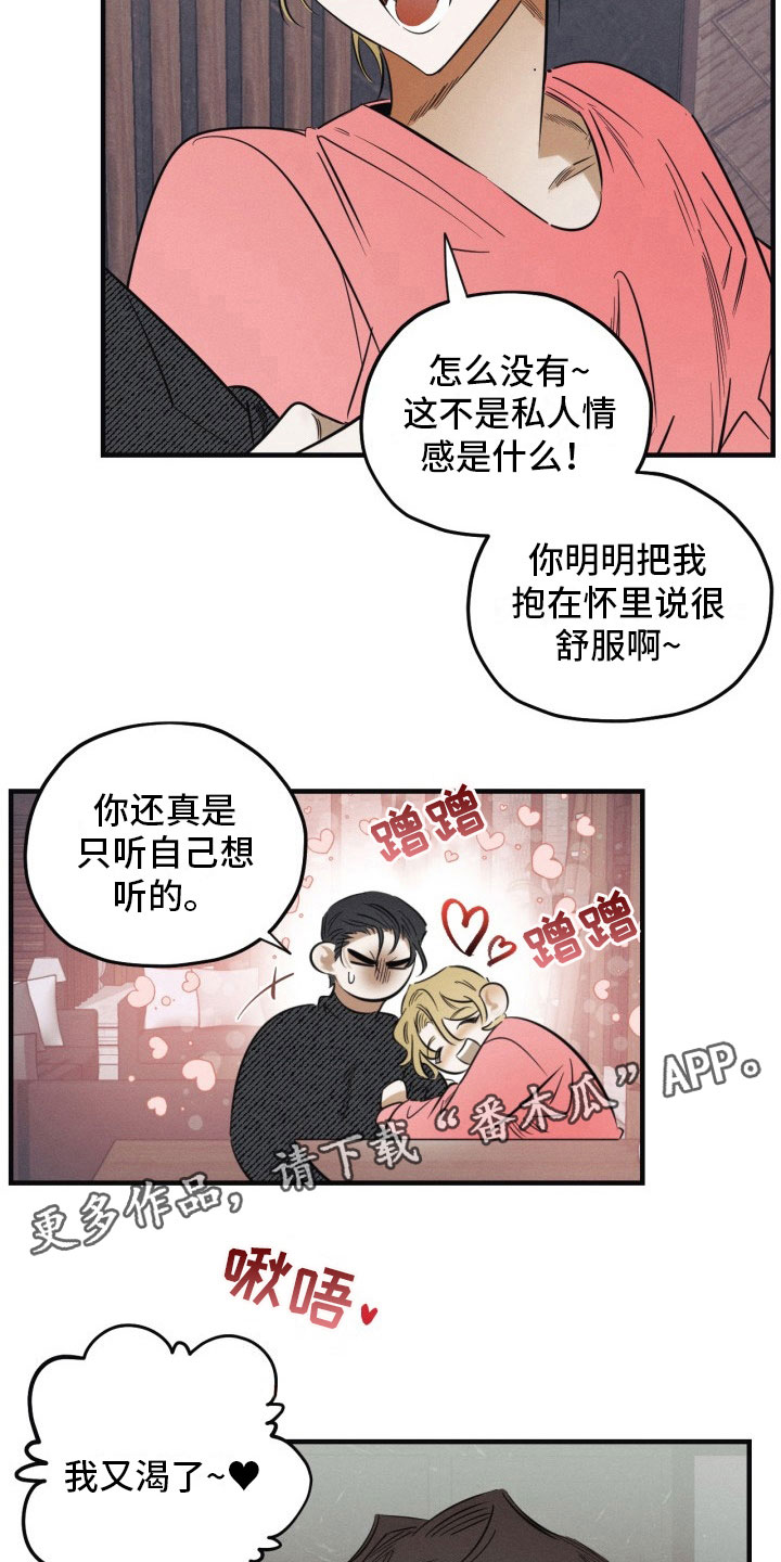 第6章：停不下来4