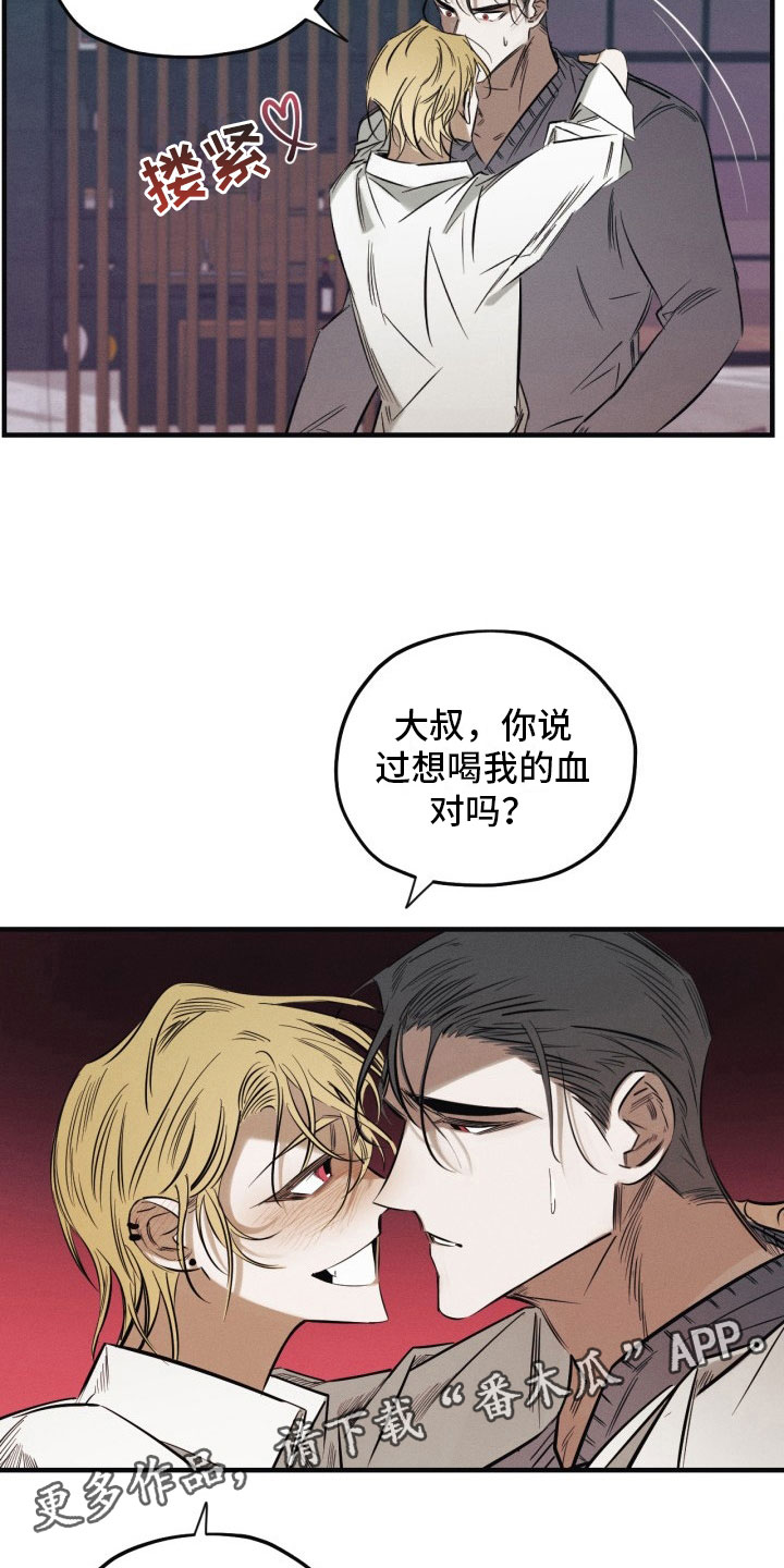 第4章：再来一次16
