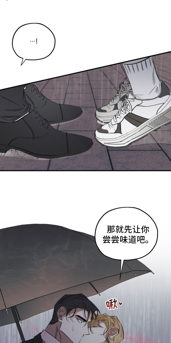 第1章：糖果15