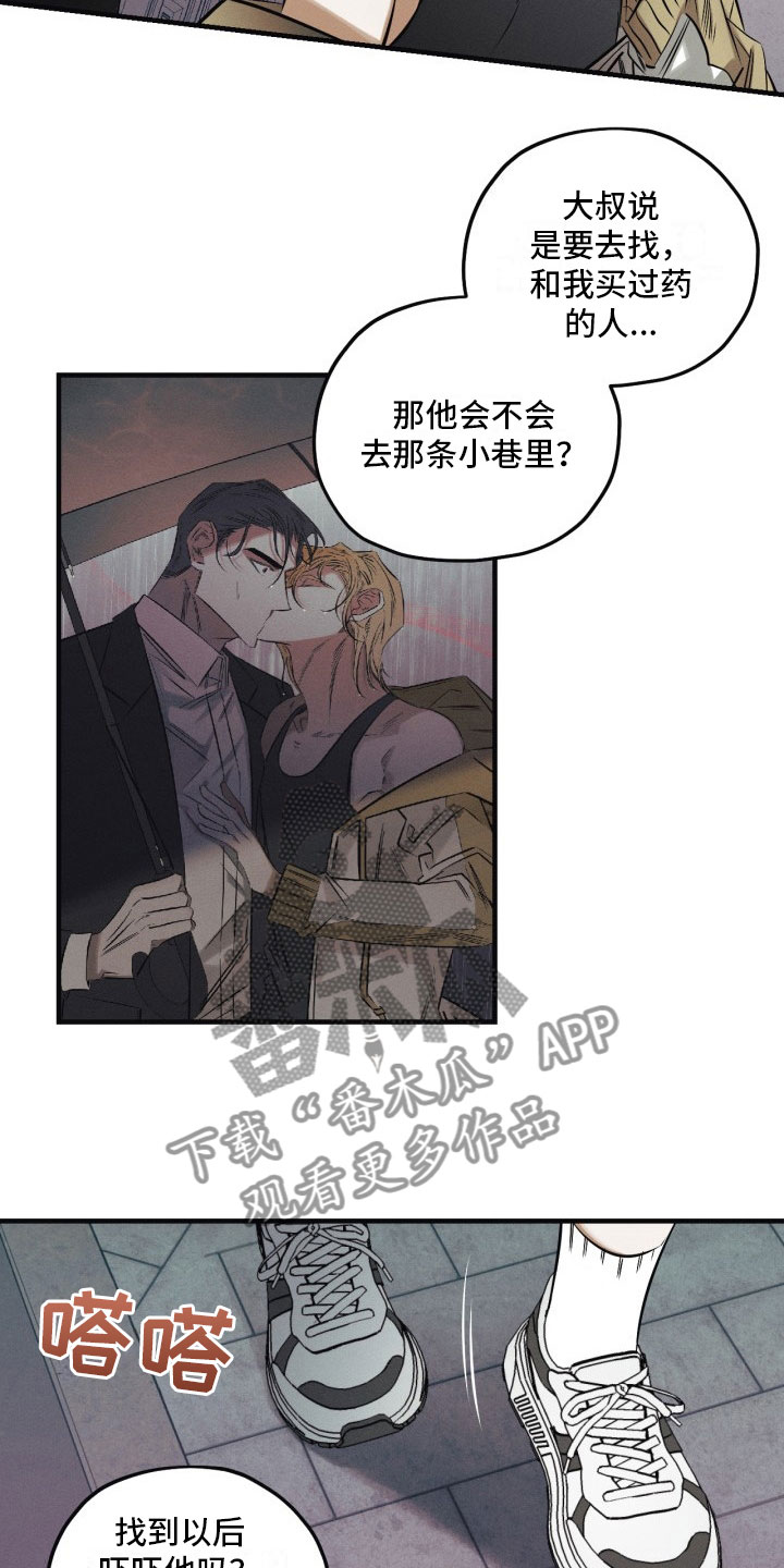 第8章：出门了15