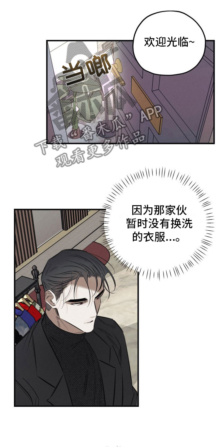 第8章：出门了0