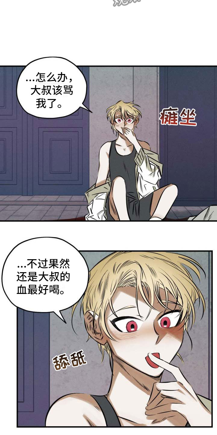 第9章：遇险11