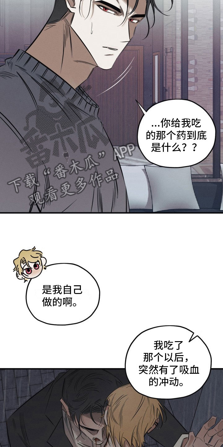 第4章：再来一次1