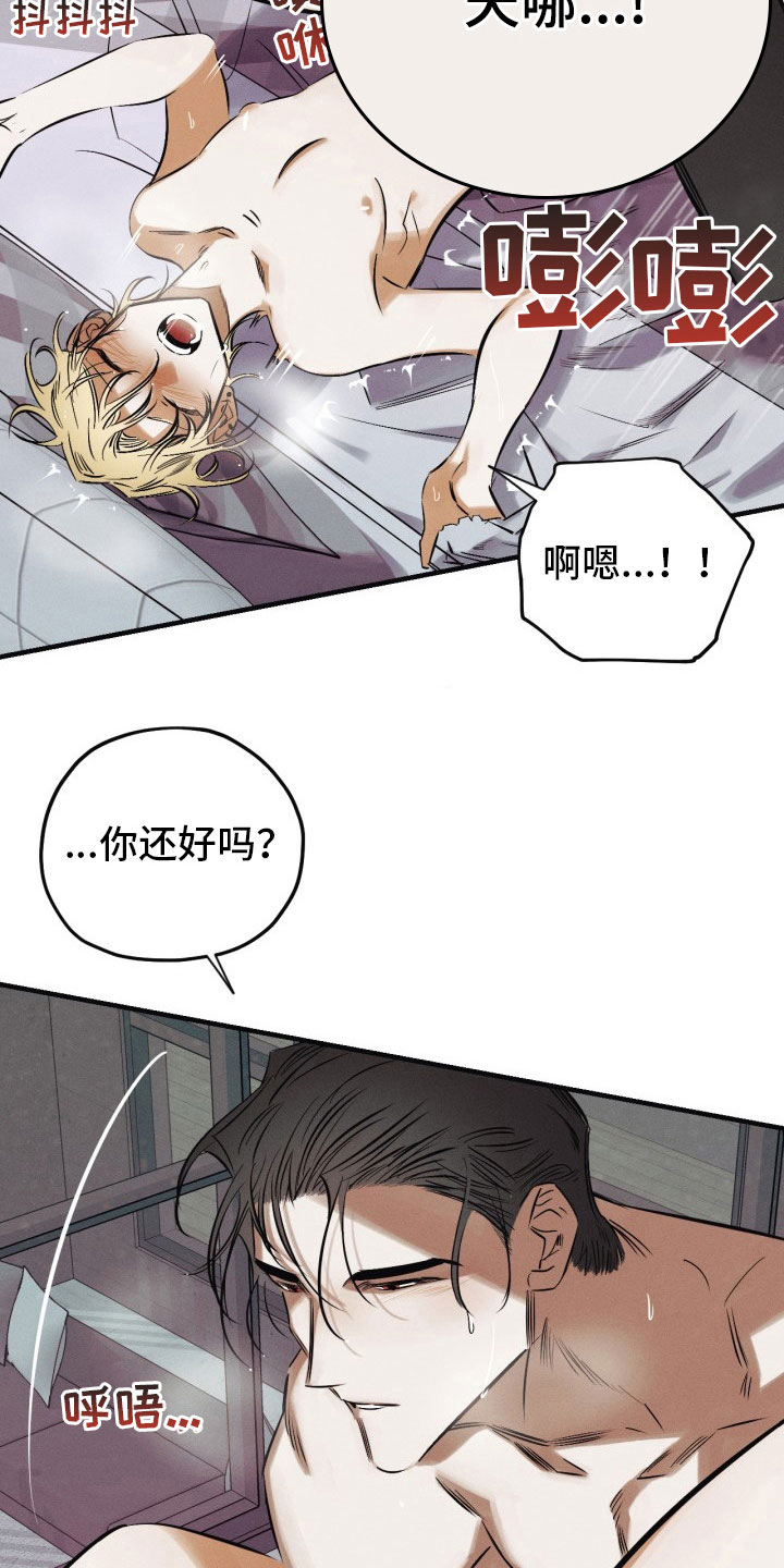 第12章：我答应你5